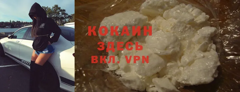 Все наркотики Бийск MDMA  A-PVP  Меф  Конопля 