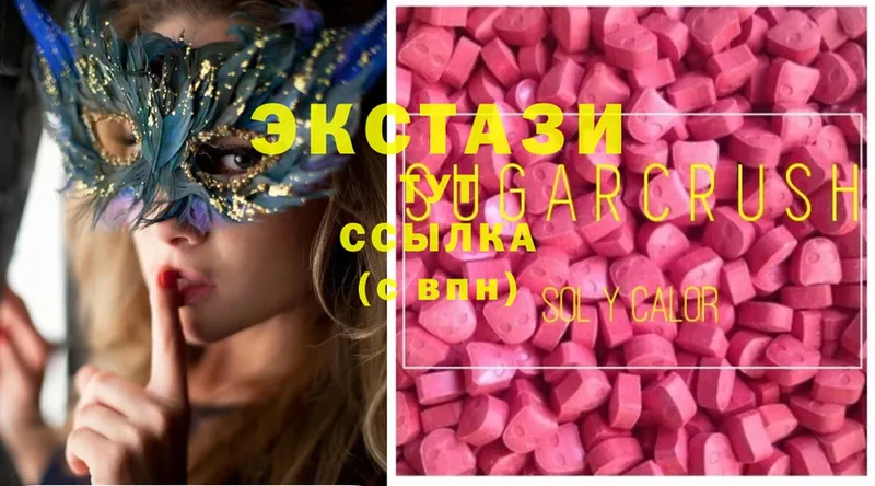 Ecstasy MDMA  Бийск 