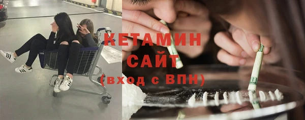 метамфетамин Верхнеуральск