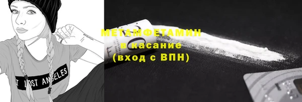 метамфетамин Верхнеуральск